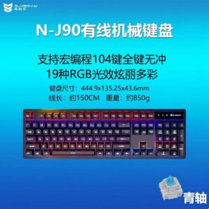 Senmsoni N-J90