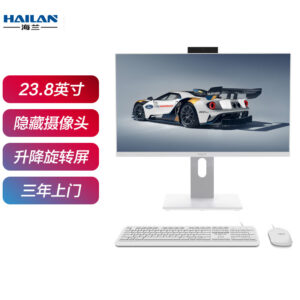Hailan X8 All-in-One PC  Logitech Keyboard and Mouse